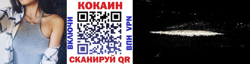Где можно купить наркотики Белый МЕТАДОН  Cocaine  Меф мяу мяу  Бошки Шишки  Гашиш  APVP 