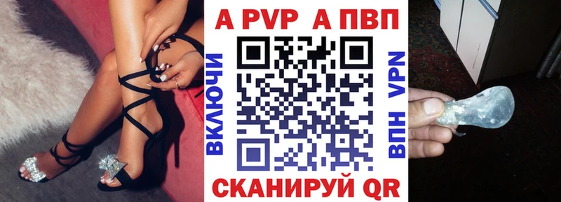 APVP СК  купить наркоту  MEGA ONION  Белый 
