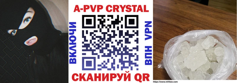 А ПВП мука Белый