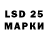 LSD-25 экстази ecstasy Belthien Ithil
