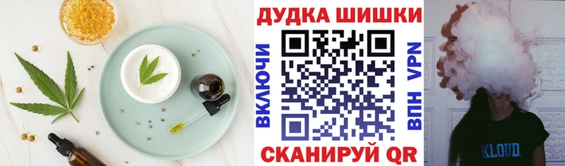 Cannafood марихуана  купить   Белый 