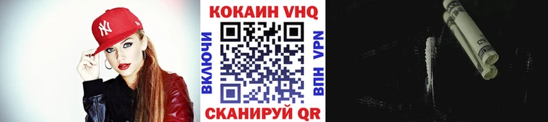 COCAIN 98%  хочу наркоту  Белый 