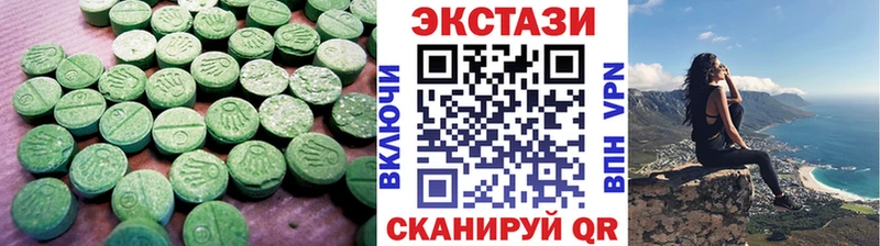 KRAKEN онион  купить наркотик  Белый  Экстази 280мг 