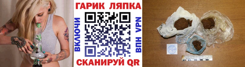 ОМГ ОМГ зеркало  Белый  ГАШИШ индика сатива  дарнет шоп 