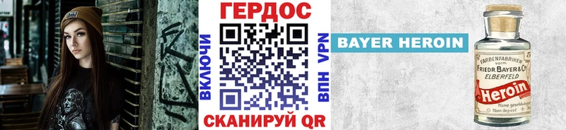 Героин хмурый  Белый 