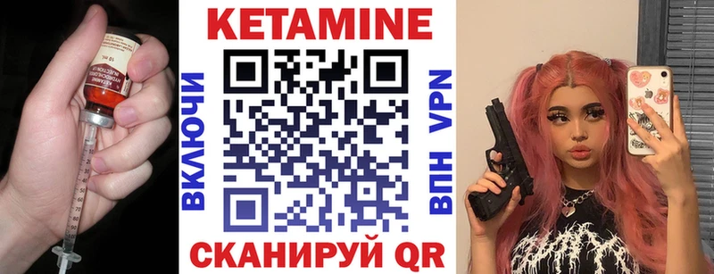КЕТАМИН ketamine  ОМГ ОМГ ССЫЛКА  Белый  дарнет шоп 