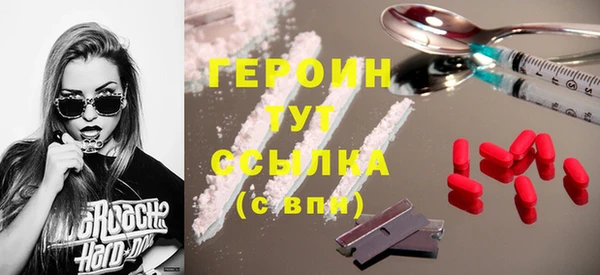 СК Балахна