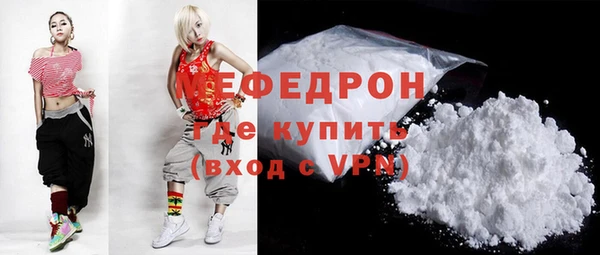мефедрон мука Балабаново