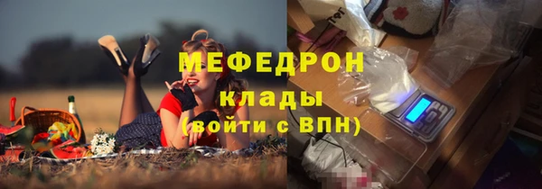 мефедрон мука Балабаново