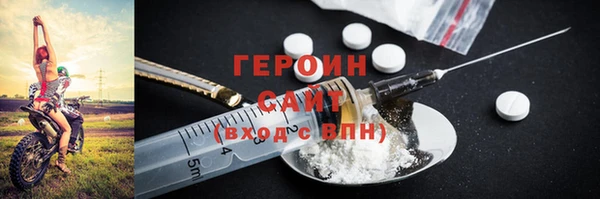 мефедрон мука Балабаново