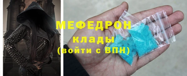 мефедрон мука Балабаново