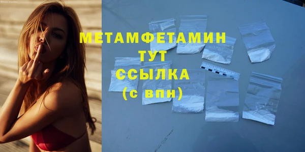 винт Баксан