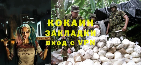мефедрон мука Балабаново