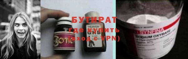 СК Балахна