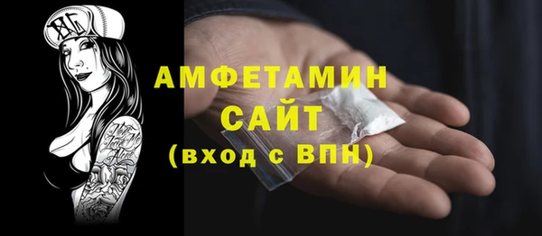 мефедрон мука Балабаново