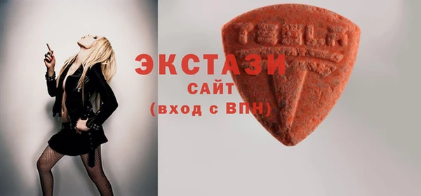 СК Балахна