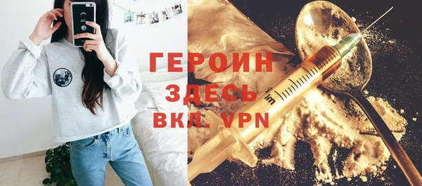 винт Баксан