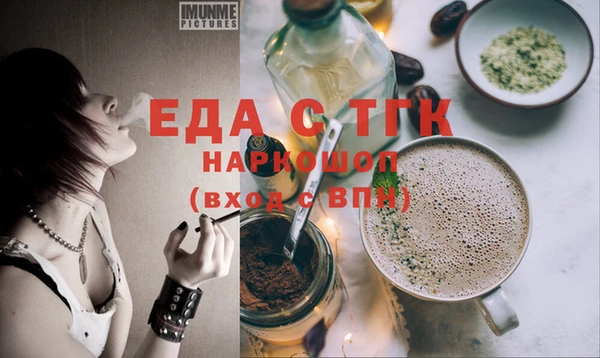 мефедрон мука Балабаново