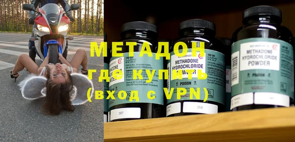 мефедрон мука Балабаново