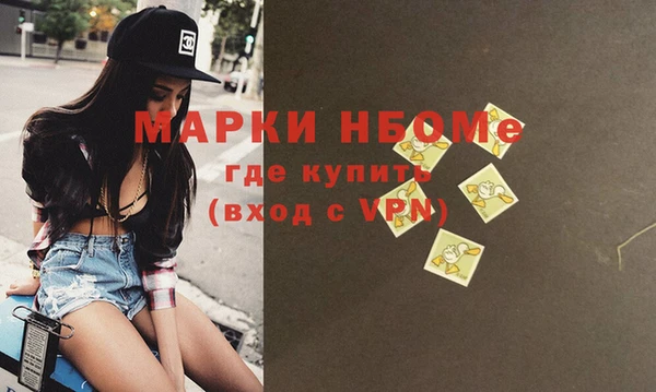 мефедрон мука Балабаново