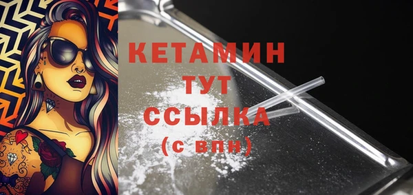 СК Балахна
