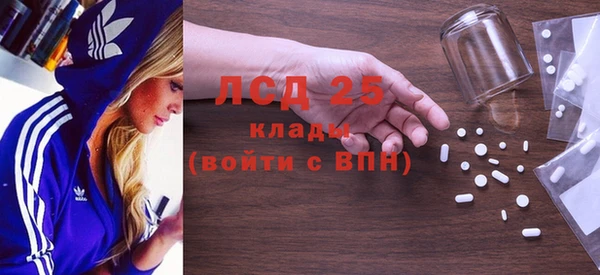 мефедрон мука Балабаново