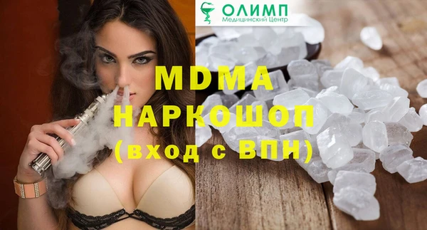 СК Балахна