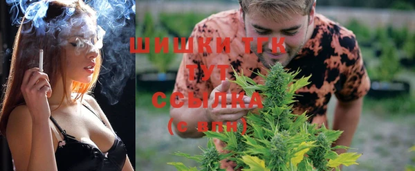 мефедрон мука Балабаново
