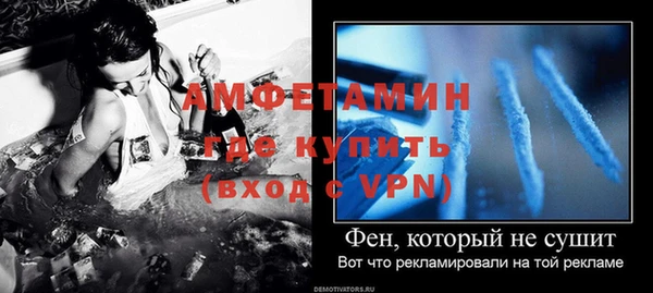 СК Балахна