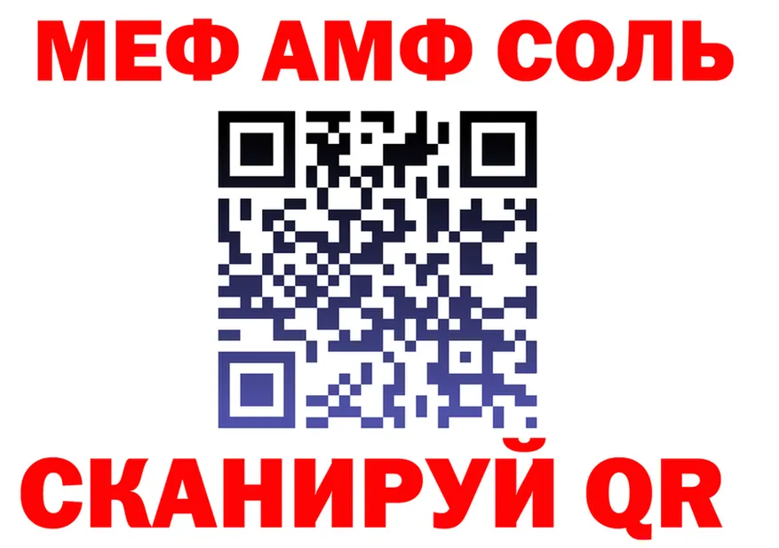 АМФ Premium tor дарк нет blacksprut Белый