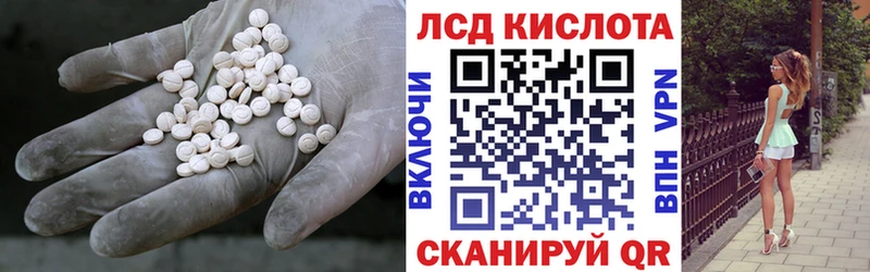 Лсд 25 экстази ecstasy  Белый 