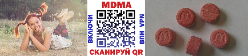 купить наркотики сайты  Белый  МДМА молли 