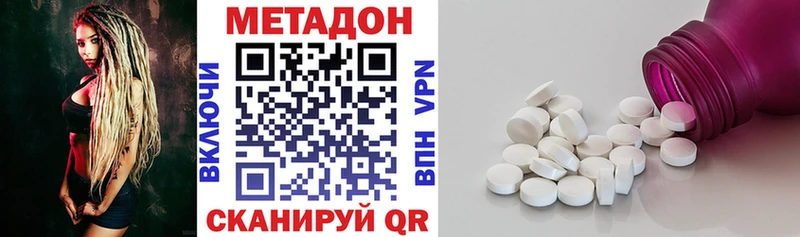 Метадон VHQ Белый