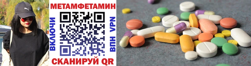 МЕТАМФЕТАМИН мет  shop клад  Белый 