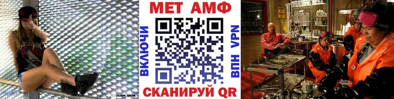 Метамфетамин Methamphetamine Белый