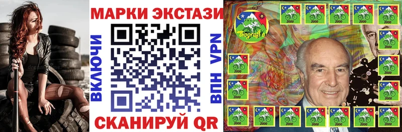 где купить наркоту Белый Наркотические марки 1,8мг